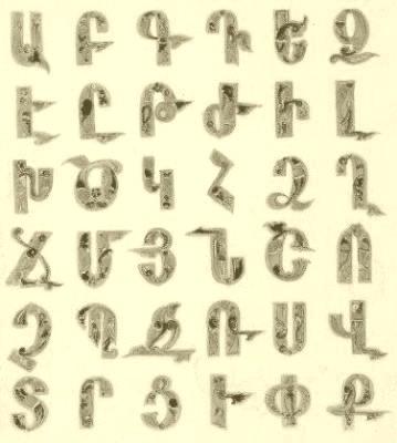 voici l'alphabet Armenien